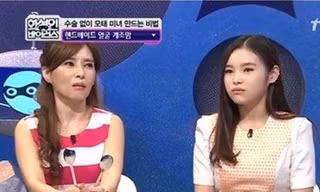 Con gái xinh đẹp nhờ mẹ tự "chỉnh hình" thủ công từ bé