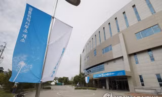 Văn phòng liên lạc liên Triều ở thành phố Kaesong ảnh: Yonhap