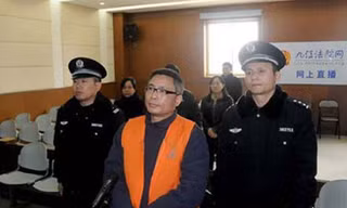 Ngô Chí Minh hầu tòa.