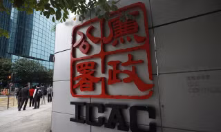 Trụ sở ICAC tại đặc khu hành chính Hong Kong (Ảnh: Time)