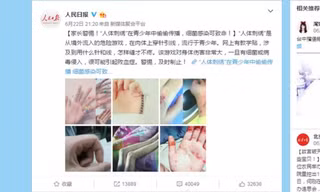Kinh dị trào lưu thêu lên da của giới trẻ Trung Quốc