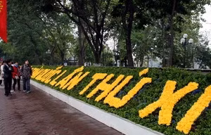 Trí tuệ & đổi mới