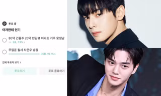 Ở bên Song Kang và Cha Eun Woo nhưng nghèo hay ngược lại, Knet chọn thế nào?