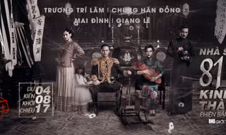 Nhà số 81 kinh thành phần 2 do Lâm Tâm Như sản xuất