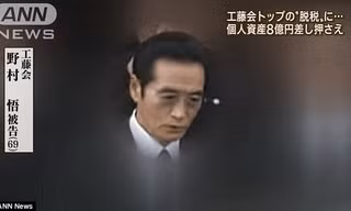 Satoru Nomura