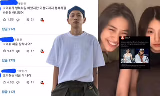 Bị Ryujin (ITZY) đùa vô duyên chuyện tình cảm, Crush lập tức có hành động dằn mặt 'bao ngầu'
