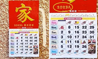 Lịch năm sau được in là năm 2023A thay vì 2024 ở nhiều nơi tại Đông Nam Á, lý do là gì?