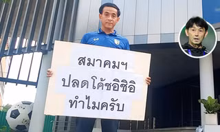 CĐV Thái Lan đến trụ sở Liên đoàn phản ứng sau vụ sa thải HLV Nhật Bản