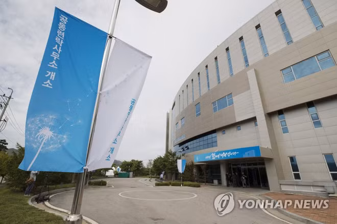 Văn phòng liên lạc liên Triều ở thành phố Kaesong ảnh: Yonhap