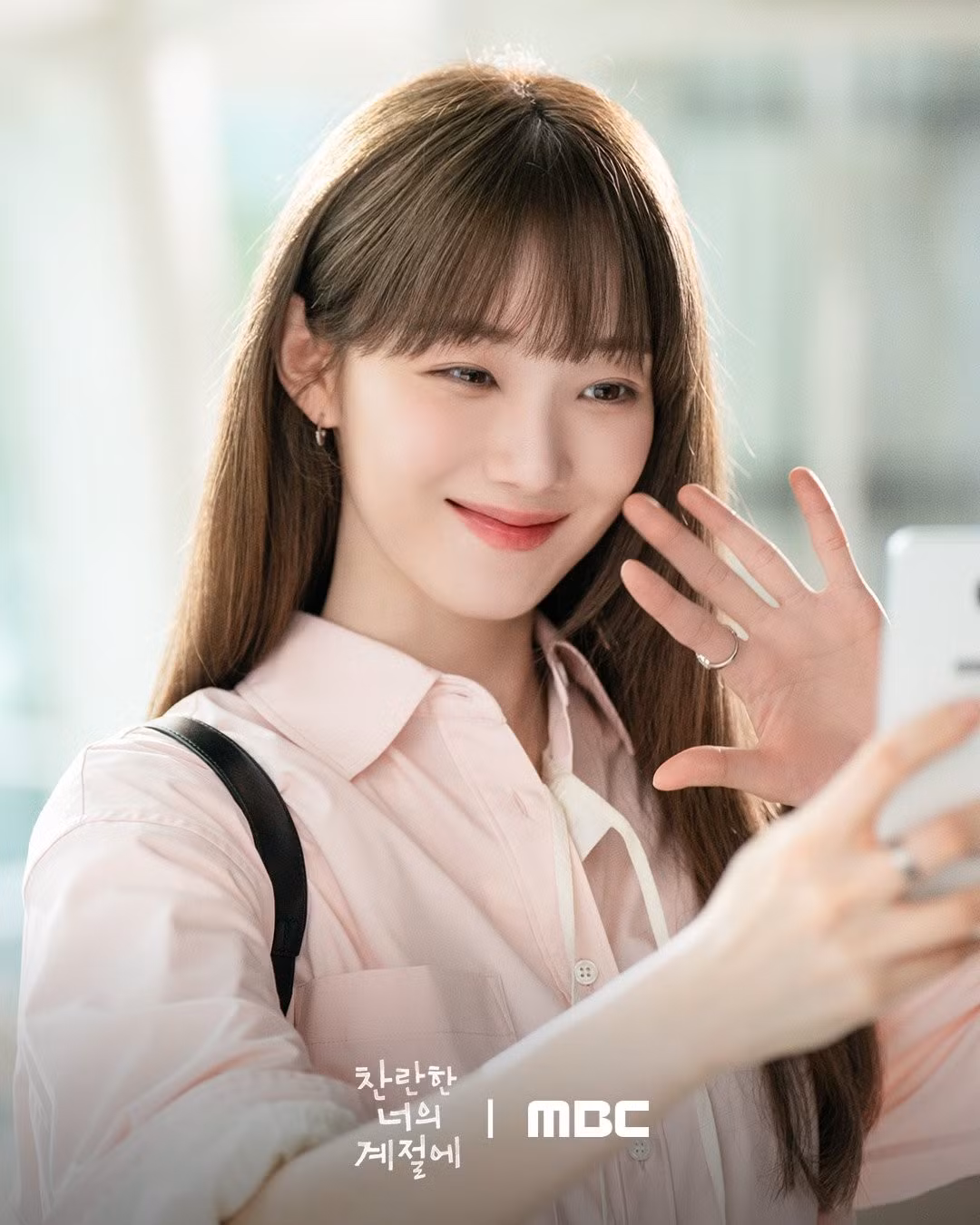 in-your-radiant-season-3.jpg