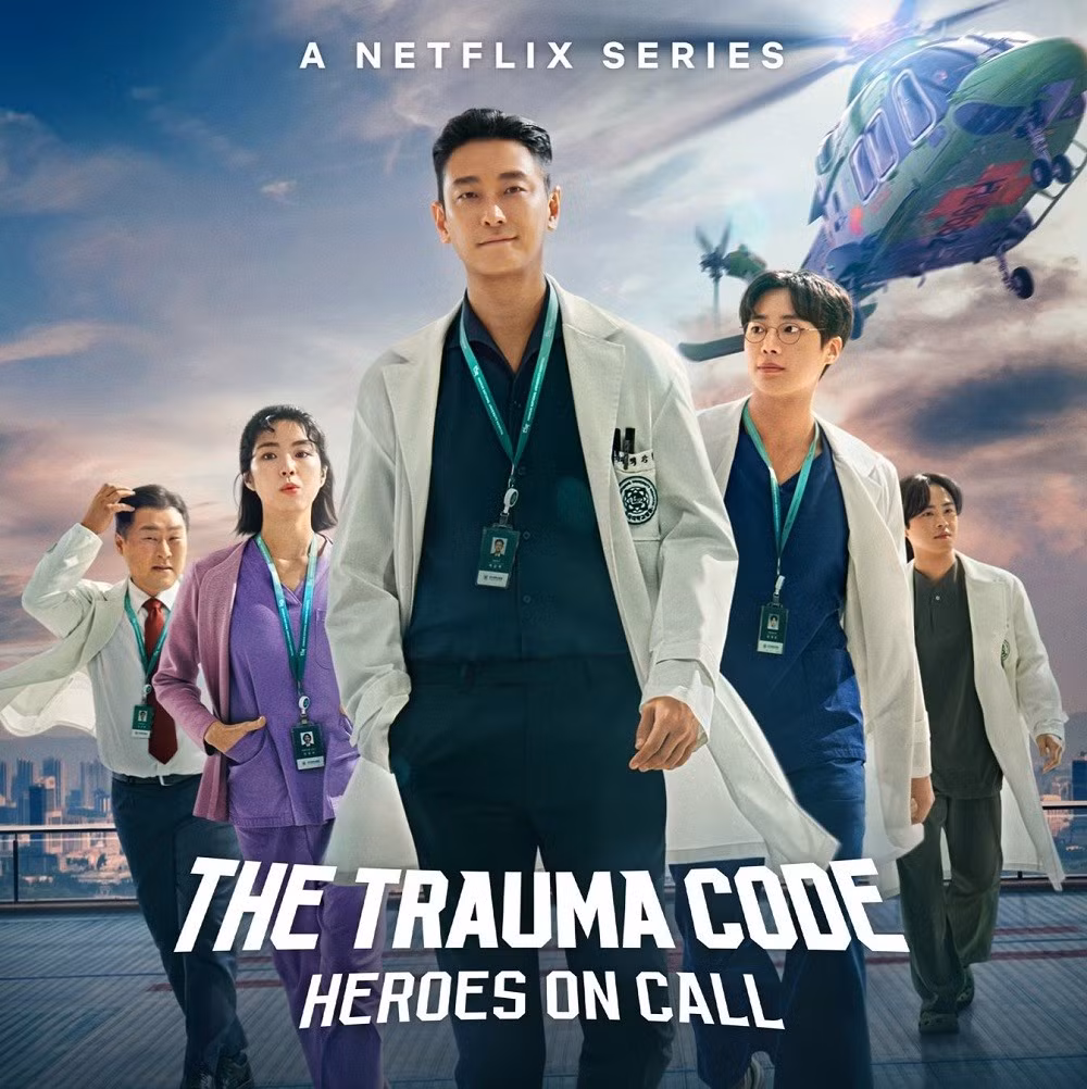 trauma-code-5.jpg