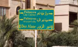 Thành phố cổ Palmyra đã được giải phóng hoàn toàn khỏi tay IS