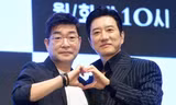 Cuộc đối đầu giữa hai ông bố Son Hyun Joo và Kim Myung Min làm 'dậy sóng' Knet