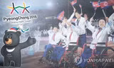Ảnh minh họa: Yonhap