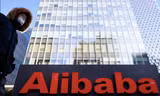 Toà nhà văn phòng của Alibaba ở Bắc Kinh. (Ảnh: Reuters)