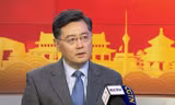 Ngoại trưởng Trung Quốc Tần Cương. (Ảnh: Reuters)