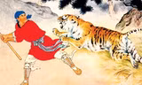Tranh Võ Tòng đả hổ.