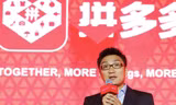 Colin Huang, nhà sáng lập hãng bán lẻ trực tuyến Pinduoduo. (Ảnh: Reuters)