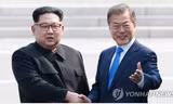 Lãnh đạo Hàn Quốc và Triều Tiên gặp nhau hồi tháng 4/2018. (Ảnh: Yonhap)