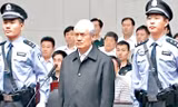 Chu Vĩnh Khang bị đưa ra xét xử.