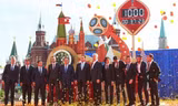 BTC World Cup 2018 đã giới thiệu chiếc đồng hồ đếm ngược đặt tại Mátxcơva.