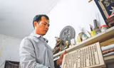 Một bản kinh Phật do anh Thạo khắc trên gỗ thị 