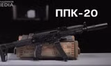 Súng tiểu liên PPK-20