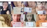 Những người đi vay đa phần là nữ sinh, bị ép chụp ảnh khỏa thân cầm chứng minh thư nhân dân để làm thế chấp vay nặng lãi. Ảnh: Shanghaiist