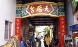 Nơi xảy ra vụ án mạng