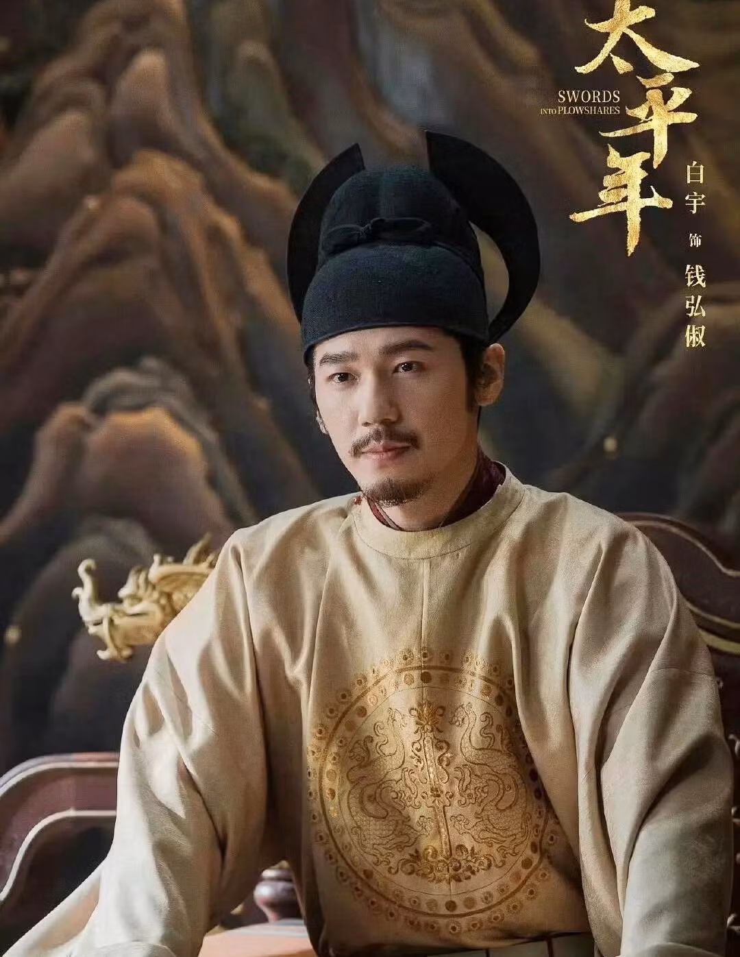 tieu-chien2-5526.jpg