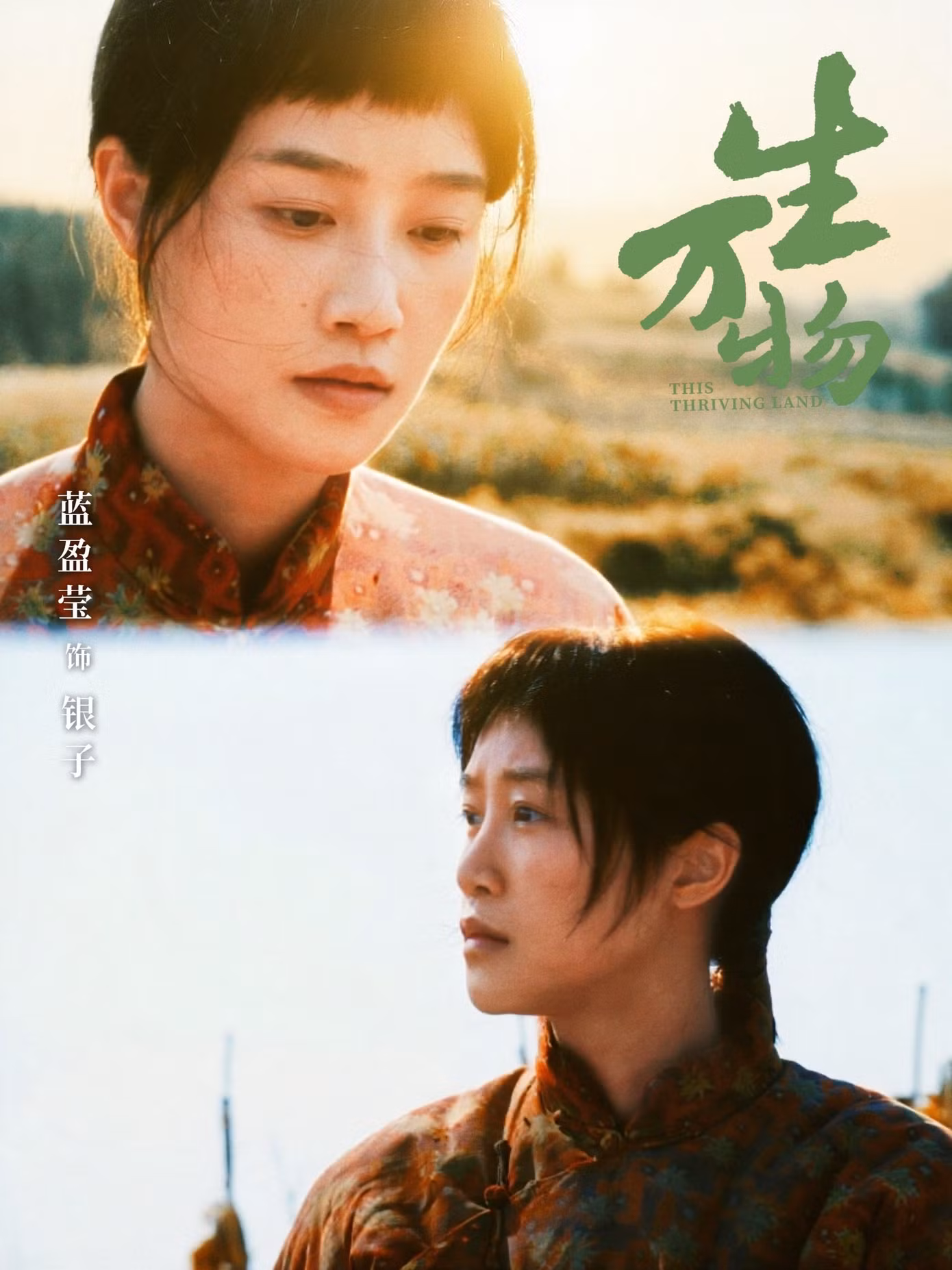 doanh-oanh2.jpg