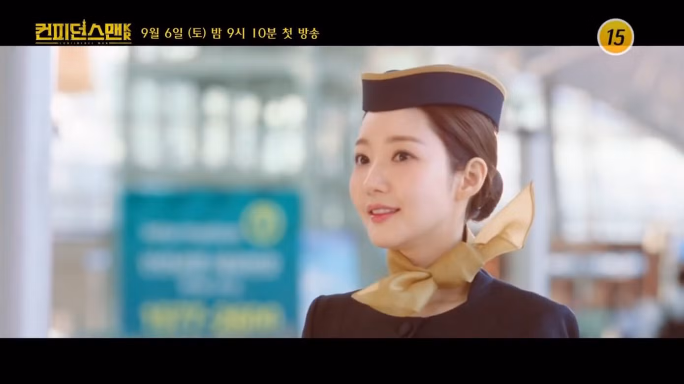 park-min-young.jpg