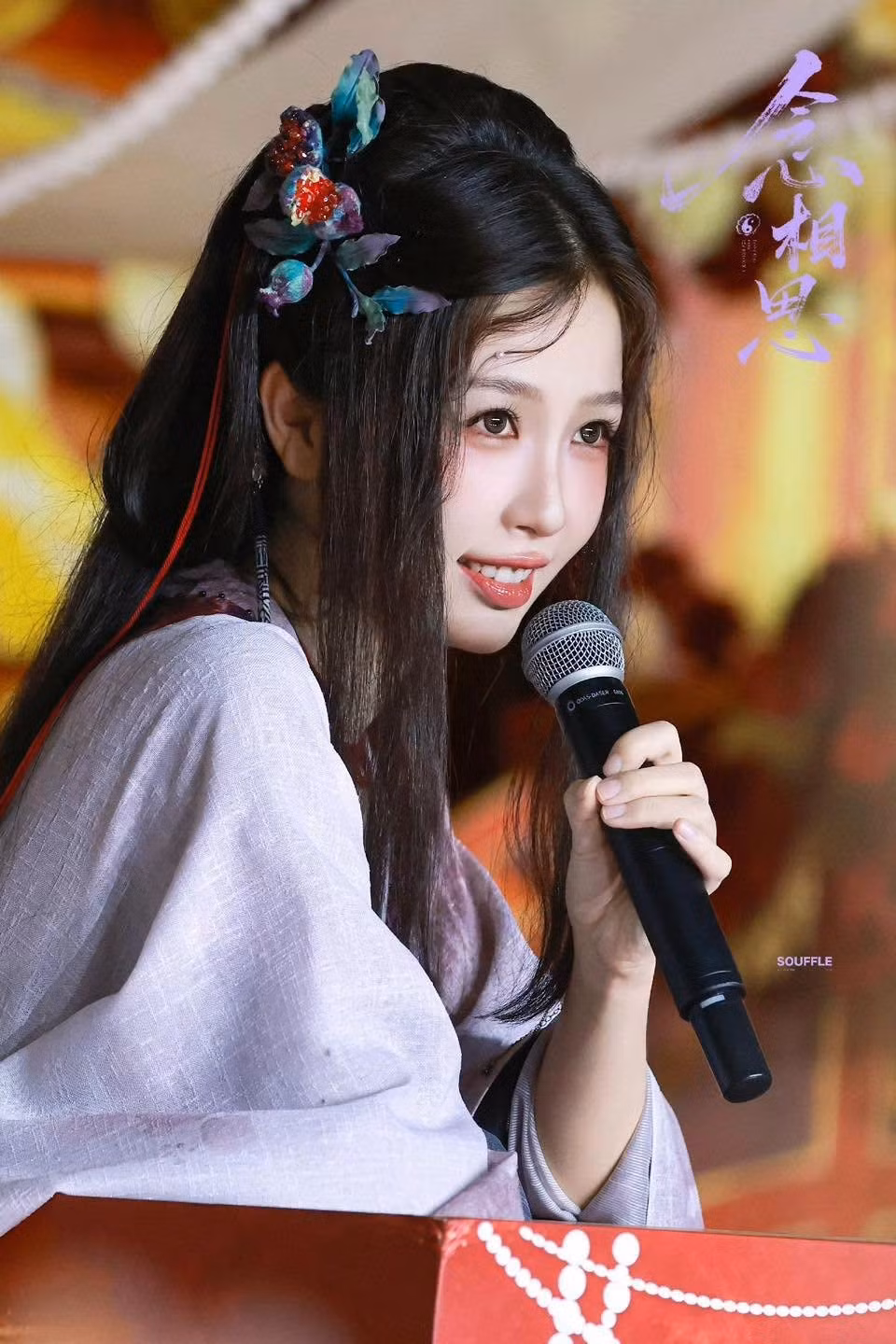 ngu-thu-han-1.jpg
