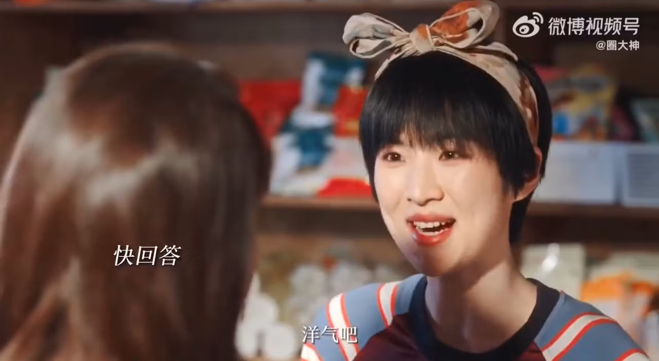 Tạo hình cô gái nhà quê của Diêu An Na trong Đến nơi có gió.