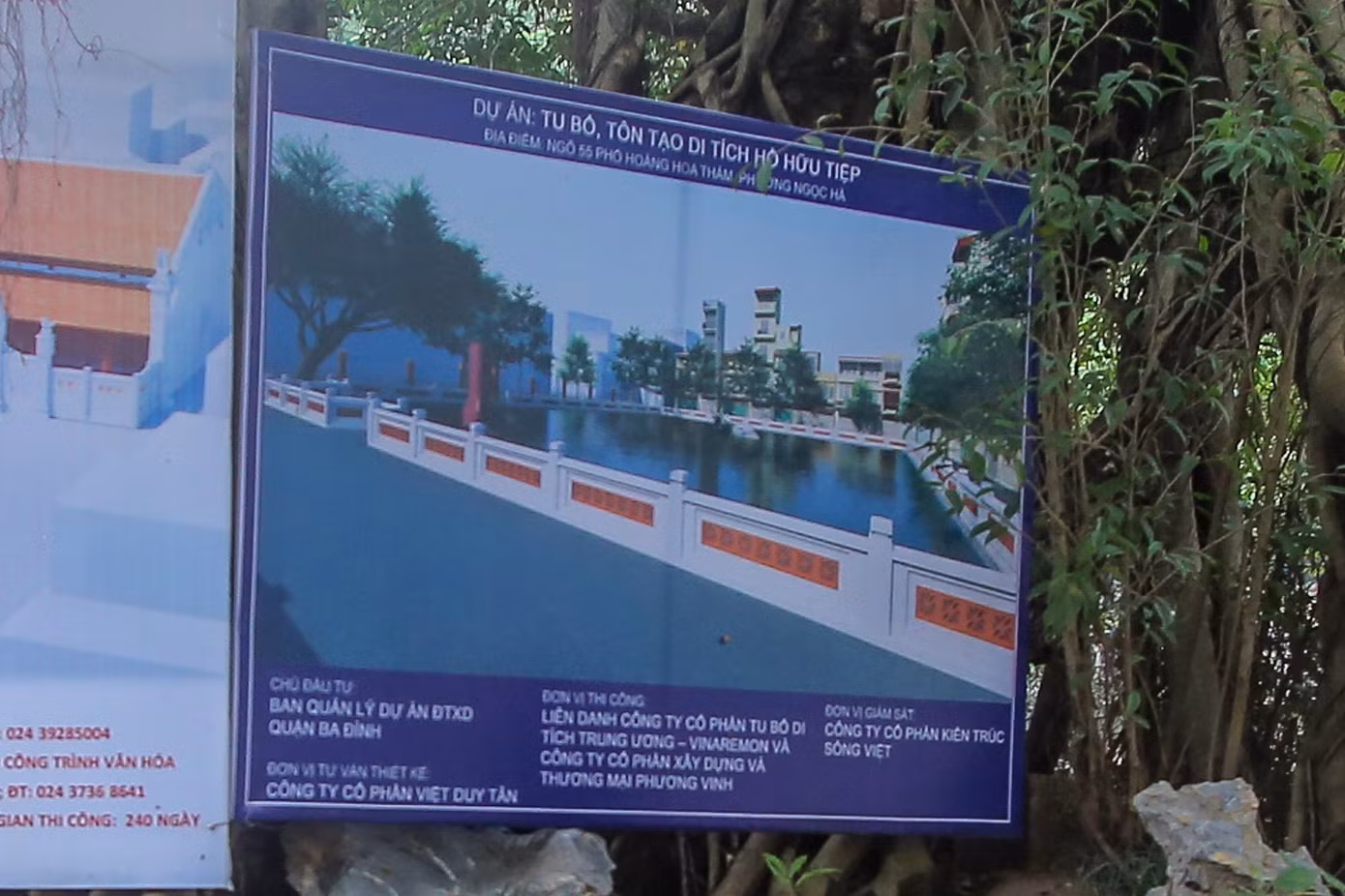 Hà Nội đang tiến hành triển khai Dự án tu bổ, tôn tạo di tích hồ Hữu Tiệp và mảnh xác máy bay B52 rơi ngày 27/12/1972 (quận Ba Đình, Hà Nội).