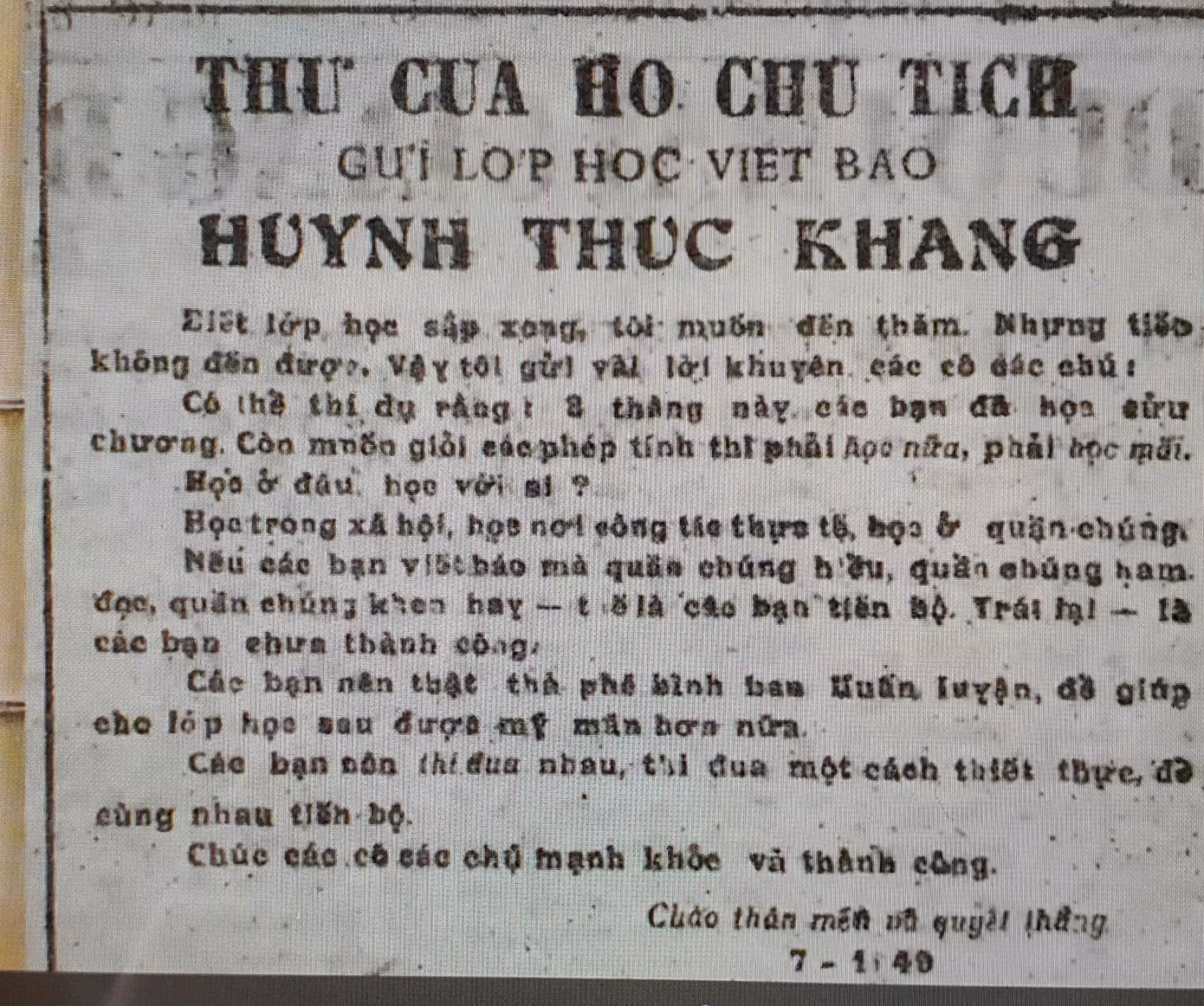 Thư của Chủ tịch Hồ Chí Minh gửi lớp học viết báo Huỳnh Thúc Kháng