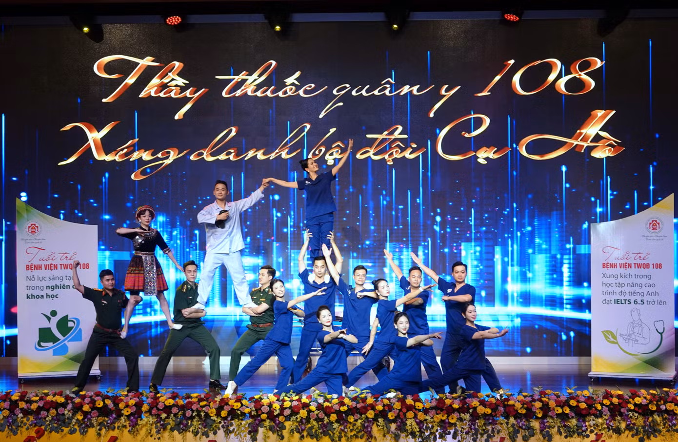 Chương trình nghệ thuật tại đại hội đã tái hiện những đóng góp, cống hiến của đội ngũ thầy thuốc áo lính ở Bệnh viện TƯQĐ 108 những năm qua.