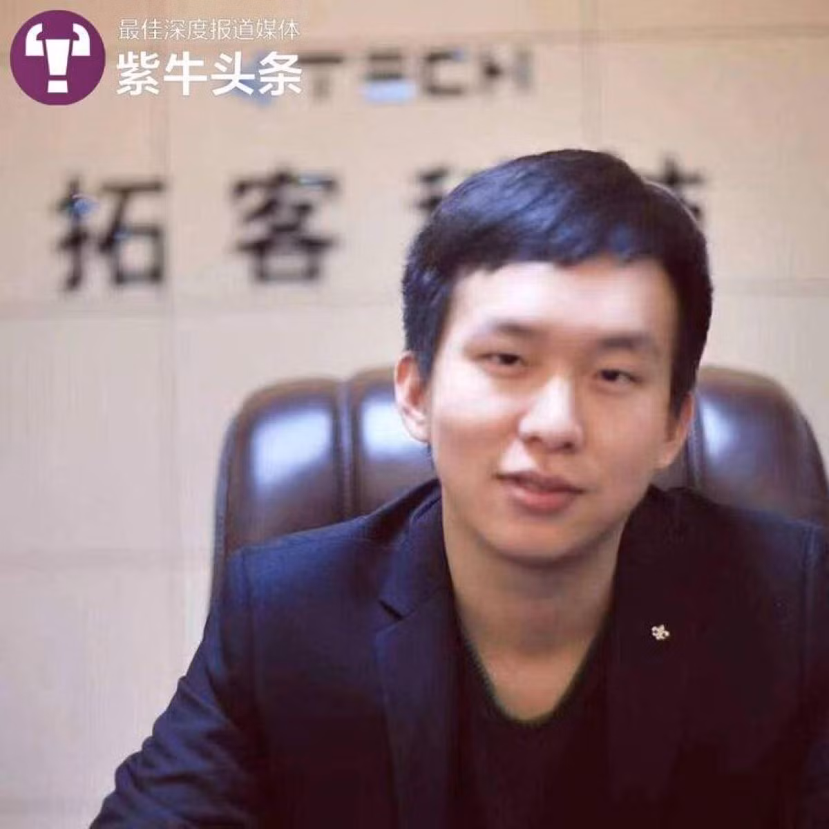 Trương Trạch Vĩ