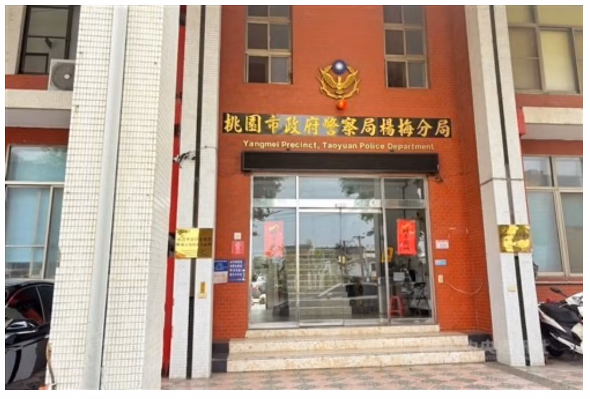 Cơ quan cảnh sát quận Yangmei. Ảnh: Focus Taiwan