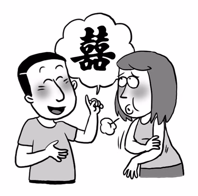 Em bẽ mặt vì tính bốc đồng của anh ấy ảnh 3