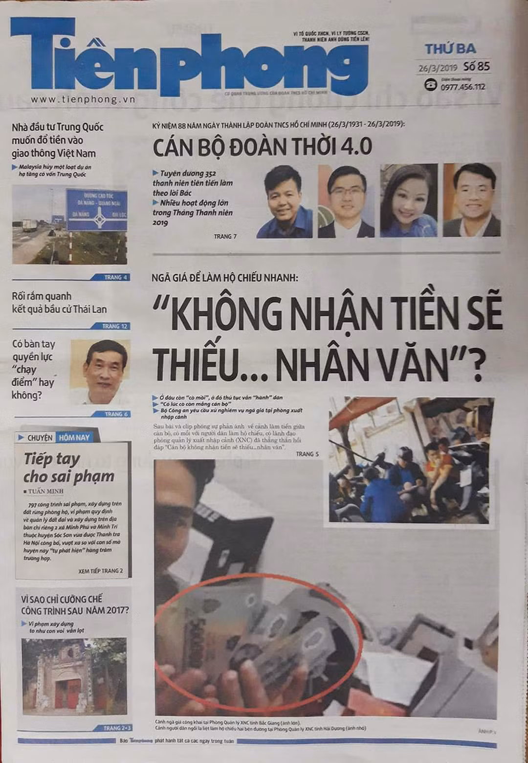 Sau phản ánh của bài báo, cơ quan chức năng đã vào cuộc xử lý nghiêm những cán bộ vi phạm