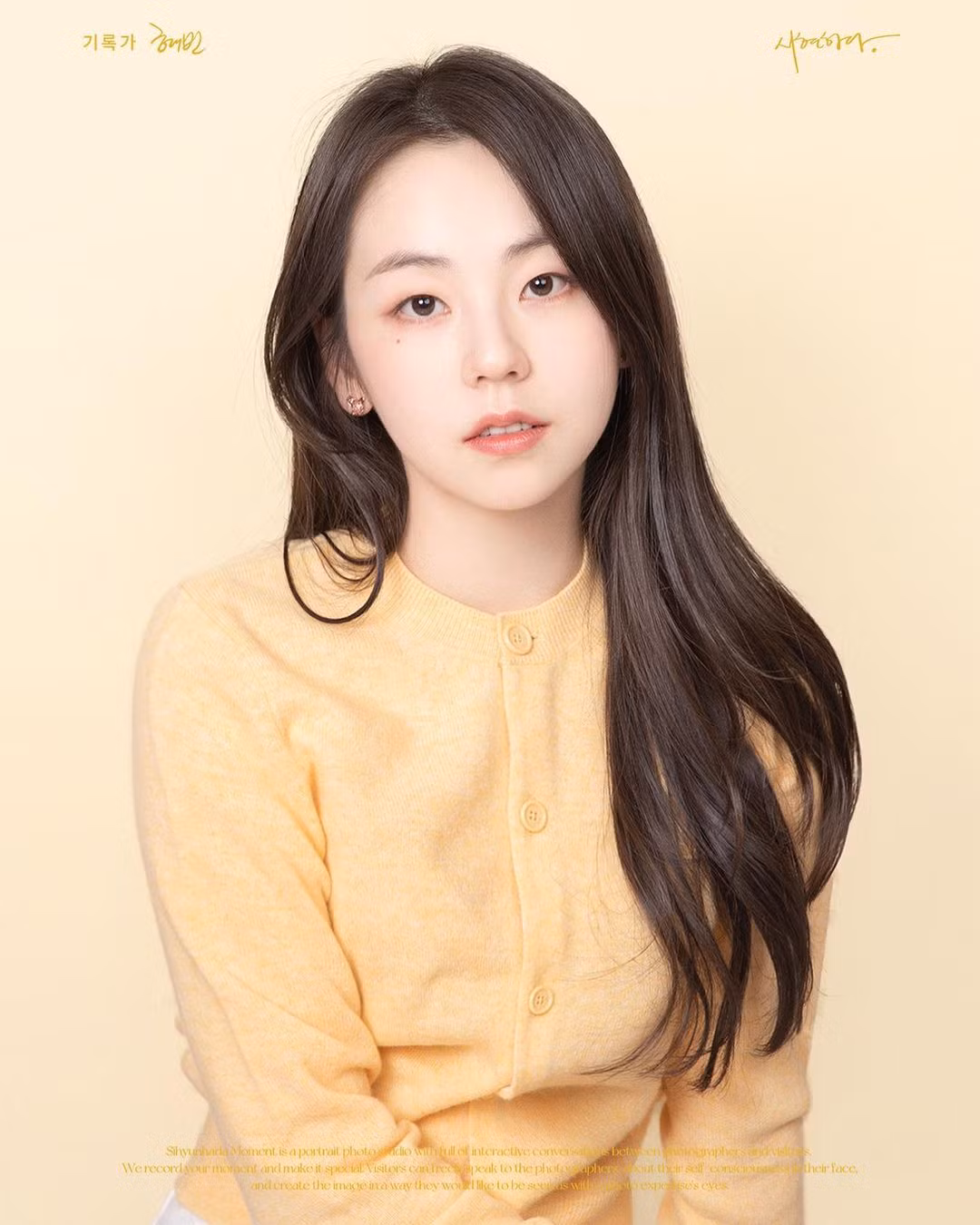 Sohee, tên đầy đủ là Ahn Sohee, sinh năm 1992 tại Seoul, Hàn Quốc. Năm 2007, cô ra mắt ngành giải trí Kpop với tư cách thành viên nhóm nhạc nữ Wonder Girls do JYP Entertainment thành lập và quản lý. Có thể xem Wonder Girls là nhóm nhạc mở đường cho Kpop vươn tầm thế giới, kể cả thị trường Mỹ khó tính. Nhóm nổi tiếng nhất với bản hit Nobody (2008), tiếp đó là Tell Me và So Hot. Cuối năm 2013, Sohee rời Wonder Girls và JYP do hết hạn hợp đồng và không gia hạn.
