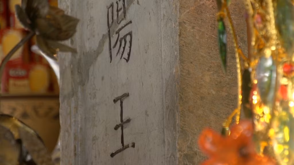 Gian giữa đền có ngai sơn son thếp vàng đặt trên bệ thờ Kinh Dương Vương, gian bên trái có ngai thờ Âu Cơ, gian bên phải có ngai thờ Lạc Long Quân, cùng với hệ thống đồ thờ được phối bày trang trọng.