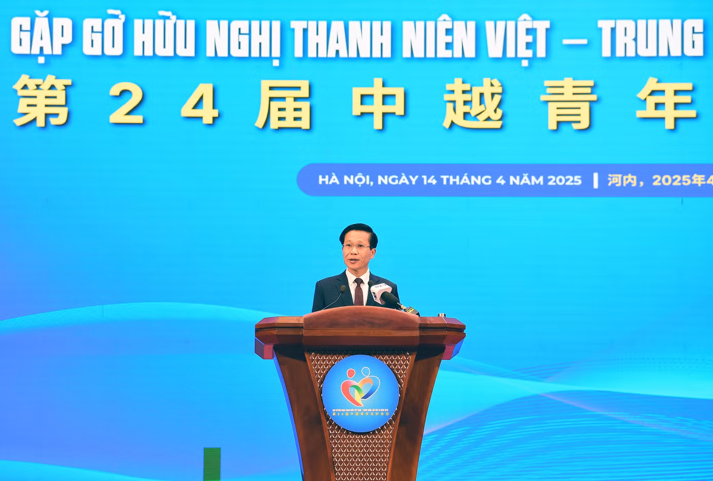 PGS.TS. Hoàng Phúc Lâm - Phó Bí thư Đảng ủy, Phó Giám đốc Học viện Chính trị Quốc gia Hồ Chí Minh phát biểu chào mừng. Ảnh: Xuân Tùng PGS.TS. Hoàng Phúc Lâm - Phó Bí thư Đảng ủy, Phó Giám đốc Học viện Chính trị Quốc gia Hồ Chí Minh phát biểu chào mừng. Ảnh: Xuân Tùng
