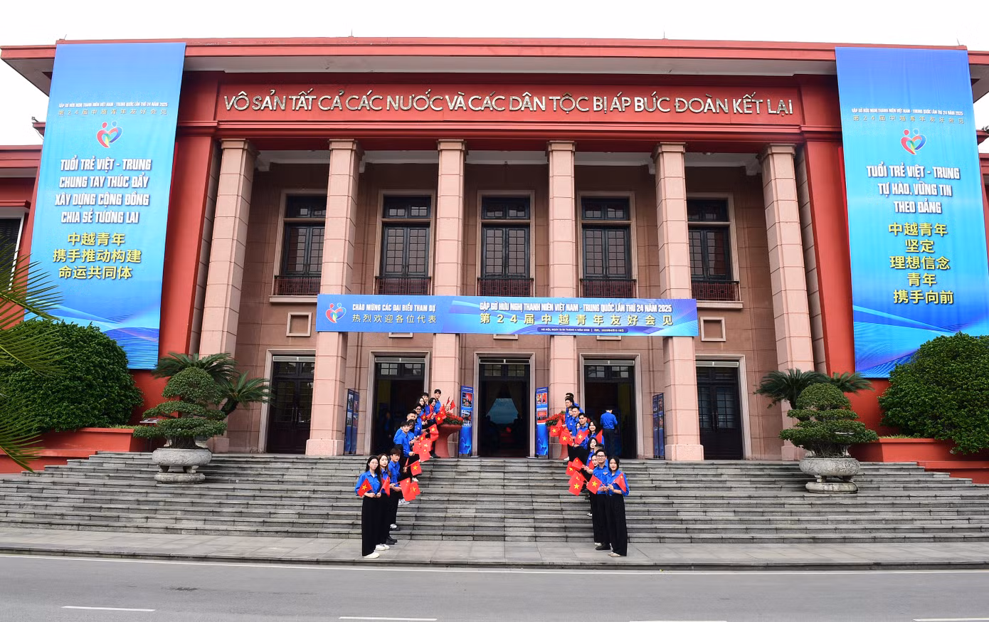 Lễ khai mạc Gặp gỡ hữu nghị thanh niên Việt Nam - Trung Quốc lần thứ 24 năm 2025 diễn ra tại Học viện Chính trị Quốc gia Hồ Chí Minh. Ảnh: Xuân Tùng Lễ khai mạc Gặp gỡ hữu nghị thanh niên Việt Nam - Trung Quốc lần thứ 24 năm 2025 diễn ra tại Học viện Chính trị Quốc gia Hồ Chí Minh. Ảnh: Xuân Tùng