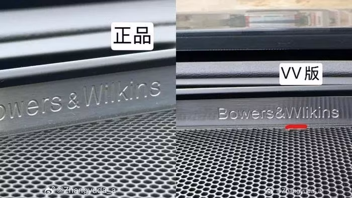 Phân biệt bộ loa Bowers &amp; Wilkins hàng giả (phải) với hàng chính hãng.