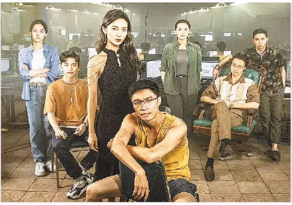 Lần đầu tiên, có một bộ phim trình bày câu chuyện nội tâm kinh hoàng của toàn bộ chuỗi ngành công nghiệp lừa đảo trực tuyến ở nước ngoài, trên màn ảnh rộng. Và đoàn làm phim đã trực tiếp sử dụng khẩu hiệu "Thêm một người xem phim, bớt một người bị lừa". No More Bets trở thành bộ phim có doanh thu cao nhất trong lịch sử điện ảnh Trung Quốc, sau 3 ngày công chiếu.