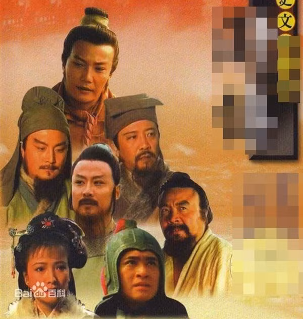 Dàn mỹ nhân phim 'Thủy hử 1998' giờ ra sao? ảnh 1
