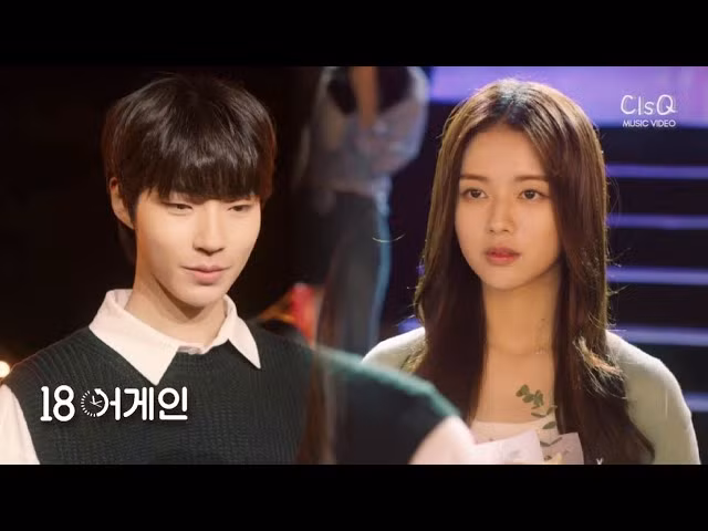 Sự cảm nắng đầy dễ thương của Ja Sung đối với Hong Shi Ah (Roh Jeong Eui), cô gái đã "thụi" cậu một cú vào bụng là một trong những yếu tố gây hài của phim.