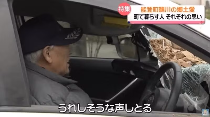 Ông Masaaki Ishida rất vui mừng khi có thể đoàn tụ với chiếc xe yêu quý.